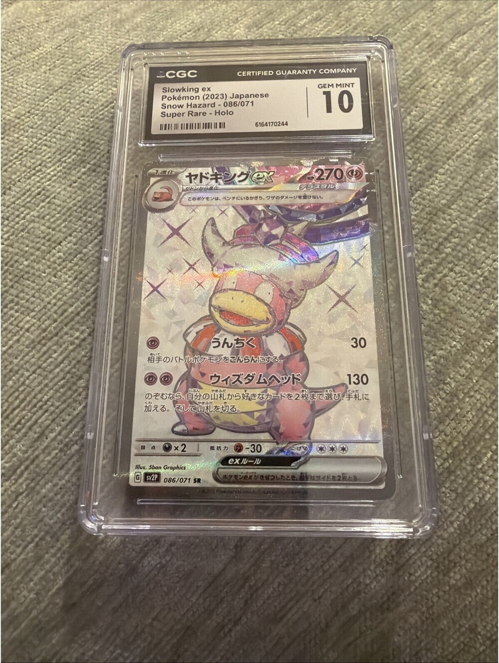 Slowking Ex Pokemon (2023) JP Snow Hazard - 086/071 CGC 10